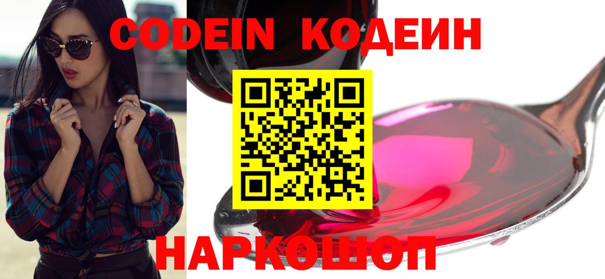 Кетамин  ГАШИШ  Марихуана  Еманжелинск  Меф   Вход с VPN  Лсд 25  ГЕРОИН  Кокаин  NBOMe  АМФЕТАМИН кристаллы 
