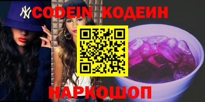 кристаллы Заволжье