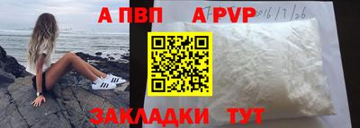 мяу мяу кристалл Заводоуковск