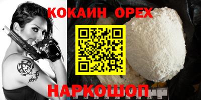 мяу мяу кристалл Заводоуковск