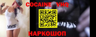 мяу мяу кристалл Заводоуковск