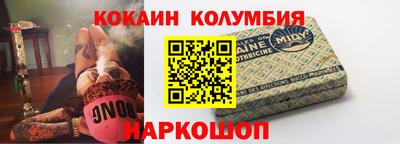кристаллы Заволжье