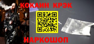 мяу мяу кристалл Заводоуковск