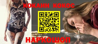 мяу мяу кристалл Заводоуковск