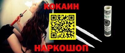 кристаллы Заволжье
