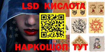 кристаллы Заволжье