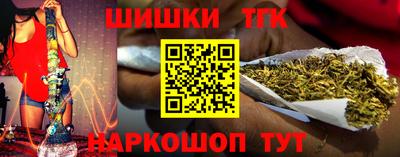 мяу мяу кристалл Заводоуковск