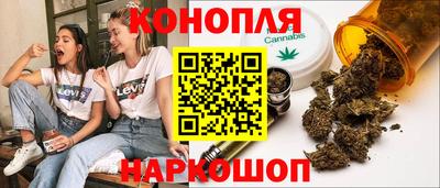мяу мяу кристалл Заводоуковск
