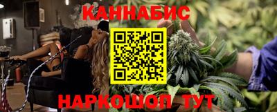 мяу мяу кристалл Заводоуковск