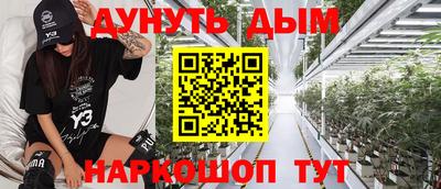 мяу мяу кристалл Заводоуковск