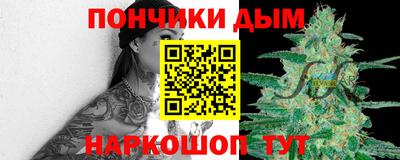 мяу мяу кристалл Заводоуковск