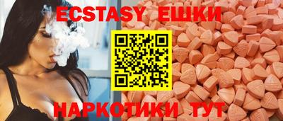 мяу мяу кристалл Заводоуковск