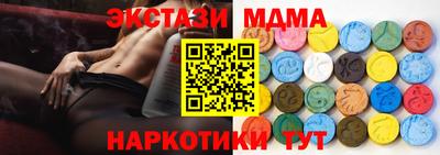 кристаллы Заволжье