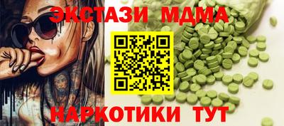 мяу мяу кристалл Заводоуковск
