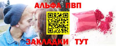 кристаллы Заволжье