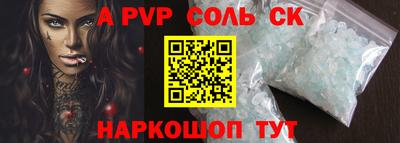 мяу мяу кристалл Заводоуковск