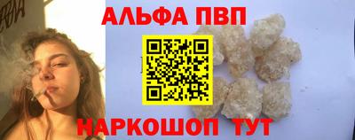 кристаллы Заволжье