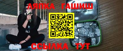 мяу мяу кристалл Заводоуковск