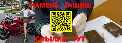 мяу мяу кристалл Заводоуковск