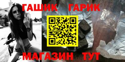 кристаллы Заволжье
