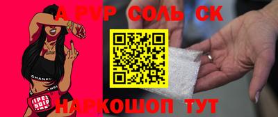 мяу мяу кристалл Заводоуковск