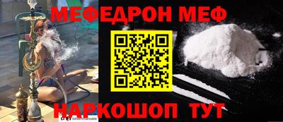 кристаллы Заволжье