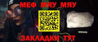 кристаллы Заволжье