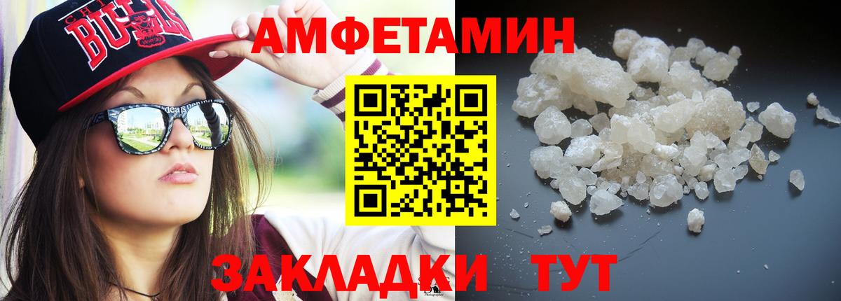 БУТИРАТ Еманжелинск
