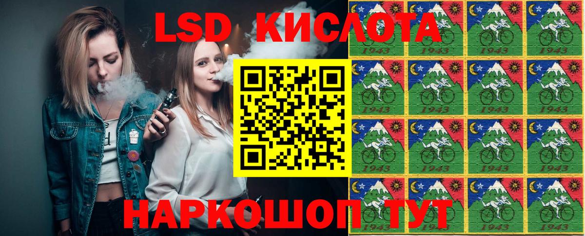 Наркотические марки  Наркотические марки 1,8мг  Наркотические марки 1,8мг  Вход с VPN  Еманжелинск 