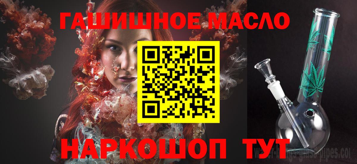 ТГК вейп Еманжелинск