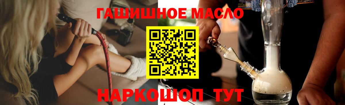 Дистиллят ТГК жижа  Дистиллят ТГК концентрат  Еманжелинск  Вход с VPN 