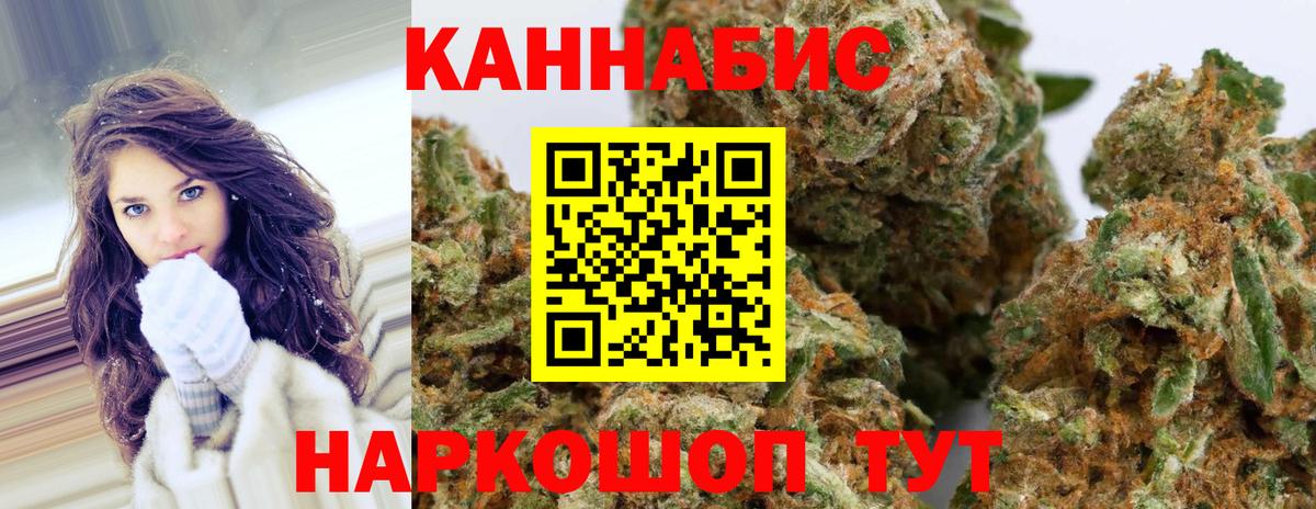 Бошки Шишки AK-47 Еманжелинск